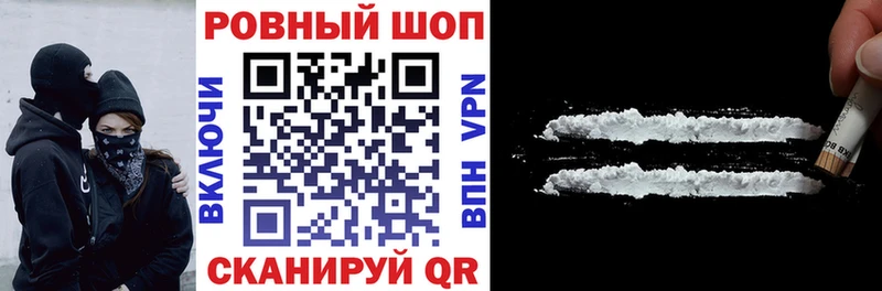Хочу наркоту Комсомольск СК  Мефедрон  Cocaine  Героин  Бошки Шишки  ГАШ 