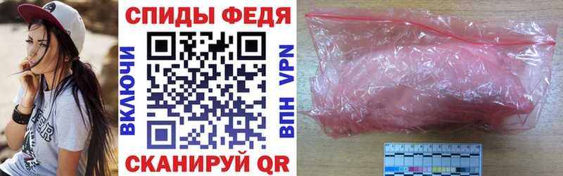 Amphetamine 98% Комсомольск
