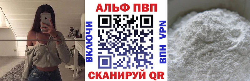 APVP Crystall Комсомольск