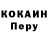 Альфа ПВП крисы CK Teodora Brinza