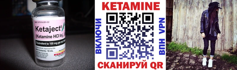 Кетамин ketamine  сайты даркнета состав  Комсомольск 