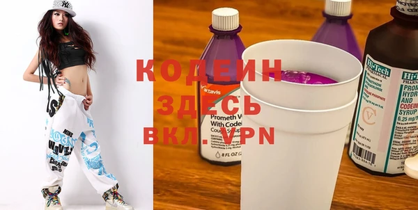 героин Кинешма