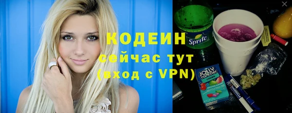 наркотики Киреевск
