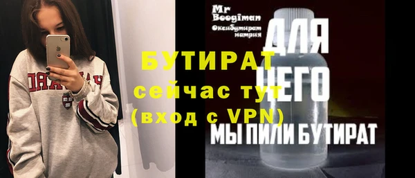 героин Кинешма