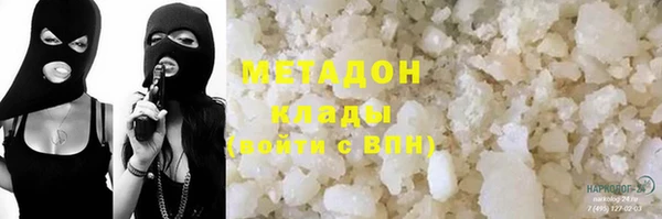 МДМА Касимов