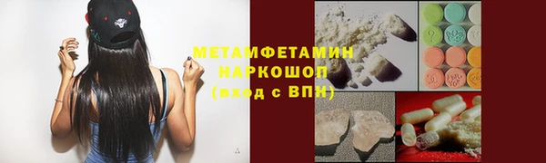 бошки Щёлкино