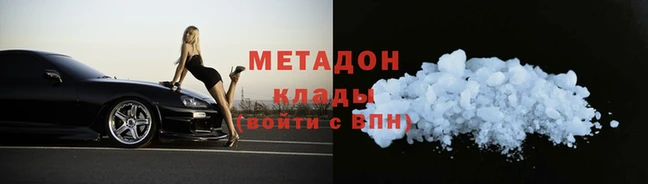 мефедрон VHQ Щигры