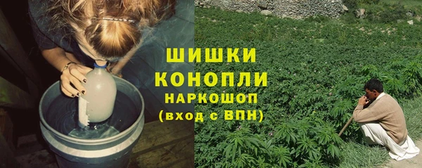 героин Кинешма