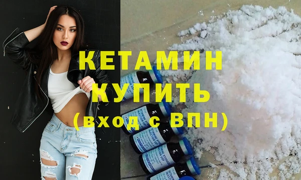 героин Кинешма