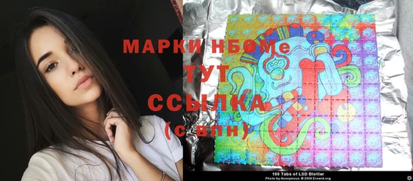 наркотики Киреевск