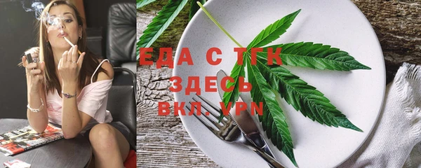 марки lsd Протвино