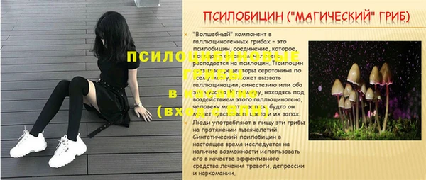 героин Кинешма