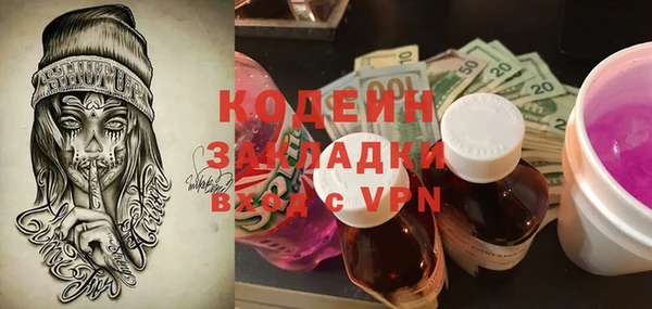 героин Кинешма