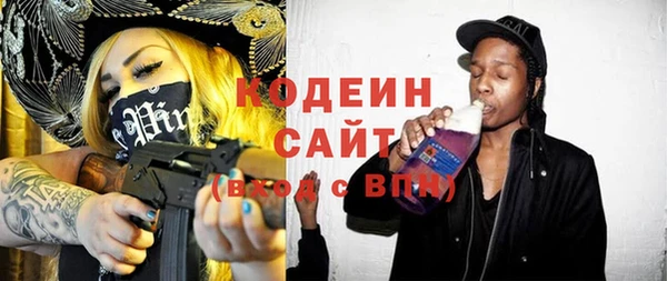 героин Кинешма