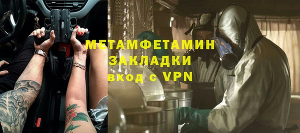 ALPHA PVP Карпинск