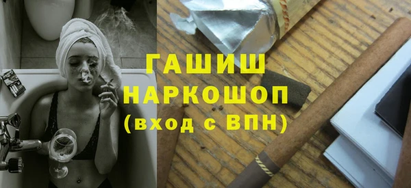 ГАЛЛЮЦИНОГЕННЫЕ ГРИБЫ Приозерск