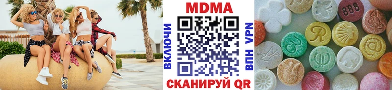 цены   Комсомольск  MDMA молли 