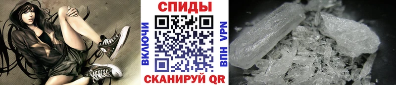 купить наркотики цена Комсомольск Метамфетамин кристалл