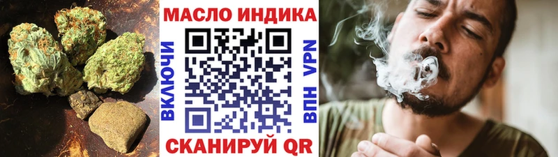 ТГК вейп  Комсомольск 