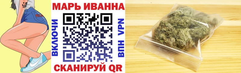 blacksprut сайт  Комсомольск  Бошки Шишки сатива  как найти закладки 
